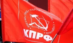 Эксперты: предвыборная кампания КПРФ на Ямале стала неудачной