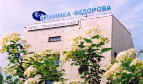Современные методы коррекции зрения