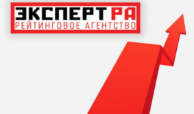 Рейтинговое агентство «Эксперт РА» присвоило СУЭК рейтинг «АА-»