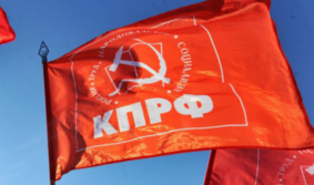 СМИ: КПРФ на Ямале может потерять своих сторонников