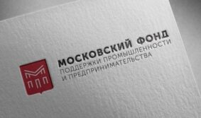 Для московского бизнеса доступна опция подачи онлайн-заявки на получение кредита