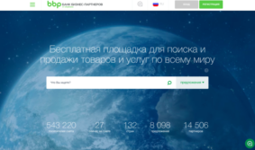 Сбербанк поможет проверить потенциальных партнеров по бизнесу
