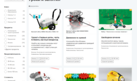 LEGO Education представляет удобный сервис для просмотра и изучения учебных материалов