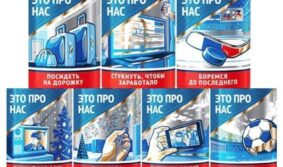Лимитированная серия «Балтика 3» будет продаваться до середины ноября