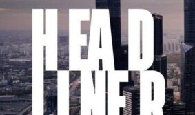 Объявлен прием заявок на участие в премии «Headliner года – 2018»