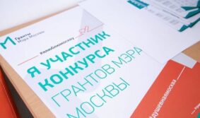 Московский дом музыки примет обладателей грантов мэра столицы