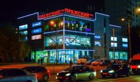 На первом этаже ТРК «Пражский Град» появился ресторан быстрого питания KFC