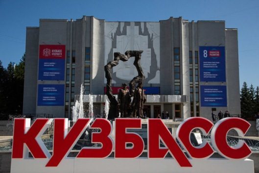 Зампредседателя правительства РФ Дмитрий Козак встал во главе оргкомитета по празднованию 300-летия Кузбасса