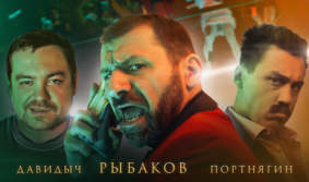 Миллиардер Игорь Рыбаков выпустил первый в мире благотворительный клип в поддержку образования