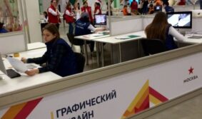 В Москве взял старт региональный этап чемпионата WorldSkills Russia
