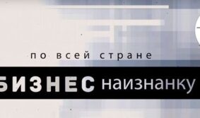 Семь дней для решения пяти проблем бизнеса: «Школа Бизнеса Турова Владимира» приглашает на марафон