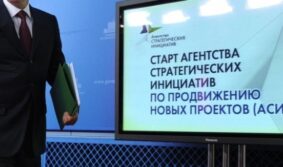 АСИ создает новый канал для взаимодействия столичных предпринимателей с властью