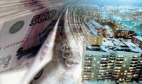 ПАО «ГИТ» планирует повысить дивиденды компании