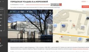 Наталья Сергунина рассказала, как знаменитые женщины связаны с историей Москвы