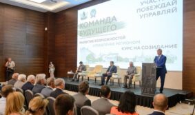Систему госуправления в Воронежской области реформируют по трем направлениям