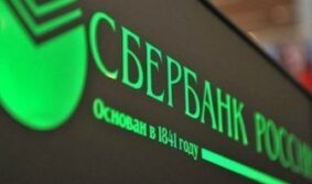 Сбербанк увеличил доход от корпоративно-инвестиционного бизнеса в I квартале на 11%