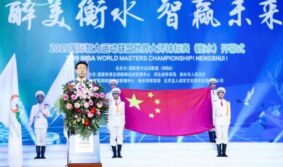 Состоялось открытие международного турнира IMSA в Хэншуе