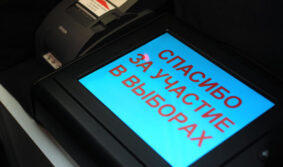 Эксперимент по электронному голосованию в округах Москвы предложен Алексеем Венедиктовым