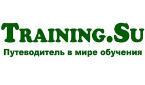 Найти программу повышения квалификации теперь легко. Training.Su онлайн сервис по поиску тренингов и семинаров