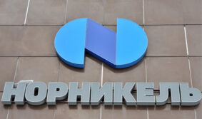 Норникель переводит сбыт на цифровую платформу