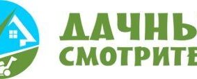 Компания «Дачный смотритель» запустила удобное мобильное приложение «Ваша – Дача!»