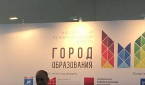 В ходе международного форума «Город образования» проведут мастер-классы по ИТ для учителей