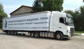 Крыши домов в Тулуне покроют хризотилцементным шифером