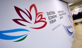 МСП Банк заключил ряд кредитных договоров на полях ВЭФ-2019