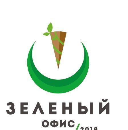 Единомышленников приглашают присоединиться к акции «Зеленый офис»