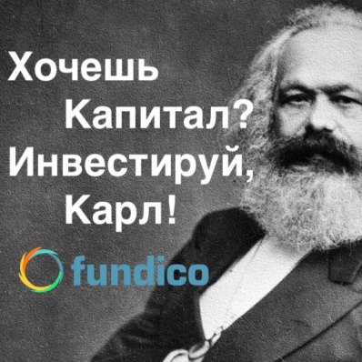 Акция для капиталистов на 200-летие со дня Рождения Карла Маркса