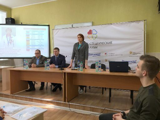«Открытые студенческие клубы» в 2018 году