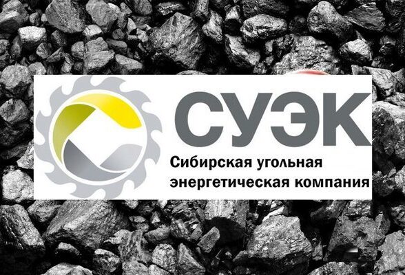 СУЭК Андрея Мельниченко сообщила о публикации нового отчета в области устойчивого развития