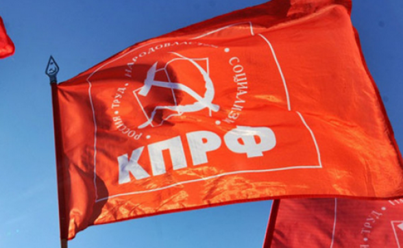 СМИ: КПРФ на Ямале может потерять своих сторонников