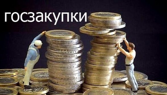 Наталья Сергунина: в столице внедряется новый для РФ формат закупок