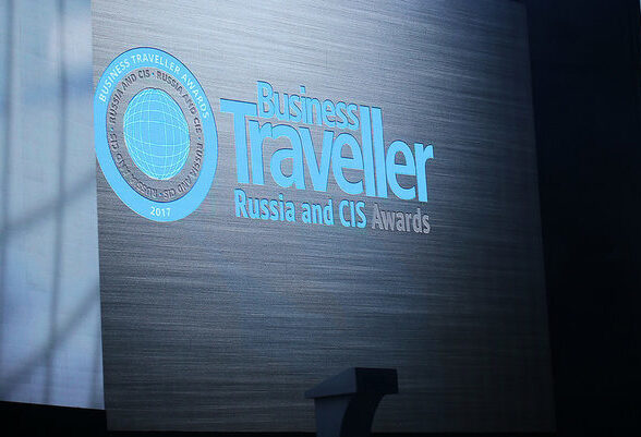 Лауреатов премии Business Traveller Russia and CIS Awards наградят в Москве