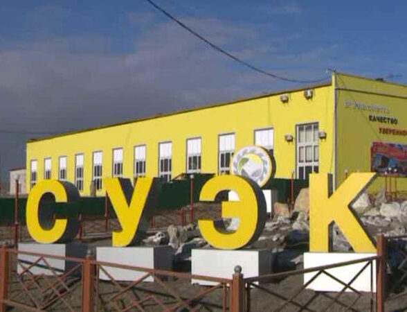 Продукция сервисных предприятий СУЭК отмечена медалями и дипломами отраслевой выставки «Уголь России и майнинг»