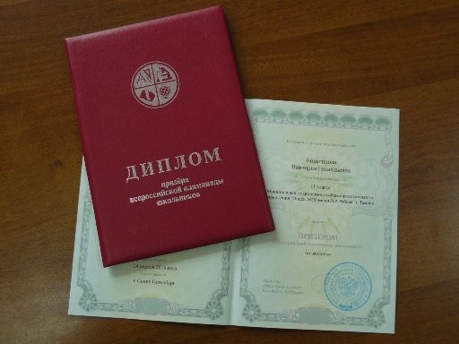 Исаак Калина рассказал, что все больше столичных школ готовят победителей ВсОШ