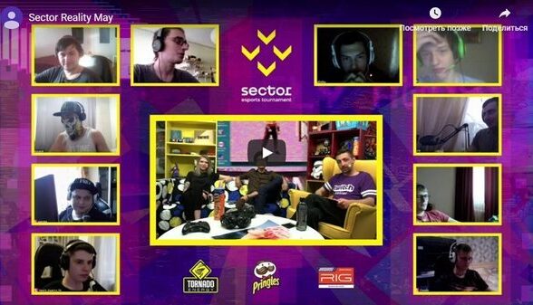 Первое в России стриминговое реалити-шоу Sector Reality запустил Sector Esports