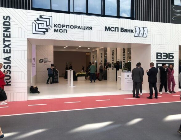 МСП Банк подвел итоги участия в ПМЭФ-2019