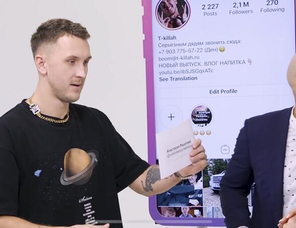 Рэпер T-killah пожертвовал 100 тысяч рублей в благотворительный фонд