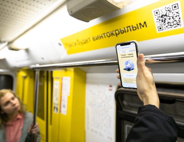 Проект «Привет, Москва будущего» делает поездку в метро увлекательной и полезной