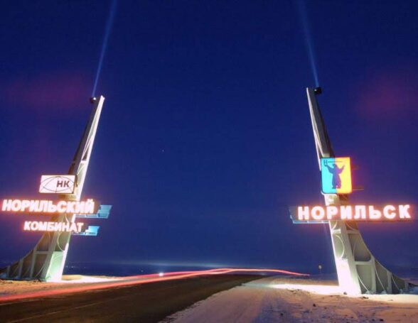 В расчетах Росприроднадзора обнаружены неточности
