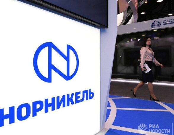 Совет директоров «Норникеля» выдал рекомендацию по размеру дивидендов за 2020 год