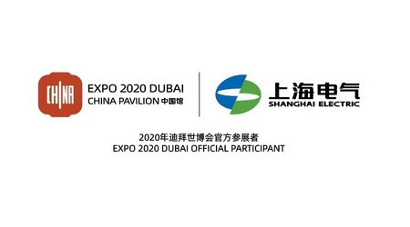 Shanghai Electric на 51-м месте среди 250 лучших международных подрядчиков ENR 2021 года