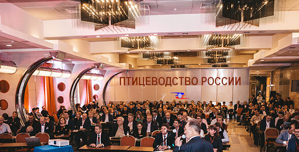 Специалисты мирового уровня примут участие в Международном форуме птицеводов «Птицеводство России 2021»