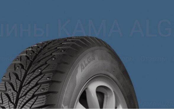 Шины КАМА ALGA SUV и КАМА ALGA шины сконструированы для эксплуатации в суровых зимних условиях