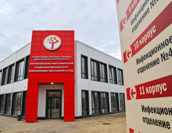 Новая инфекционная больница для пациентов с COVID-19 открыта в Калуге