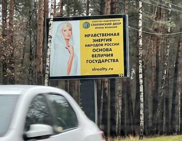 Ирина Волина реализовала новую социально-патриотическую кампанию