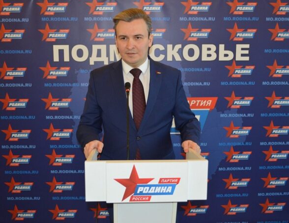 В «Родине» Подмосковной — новый глава