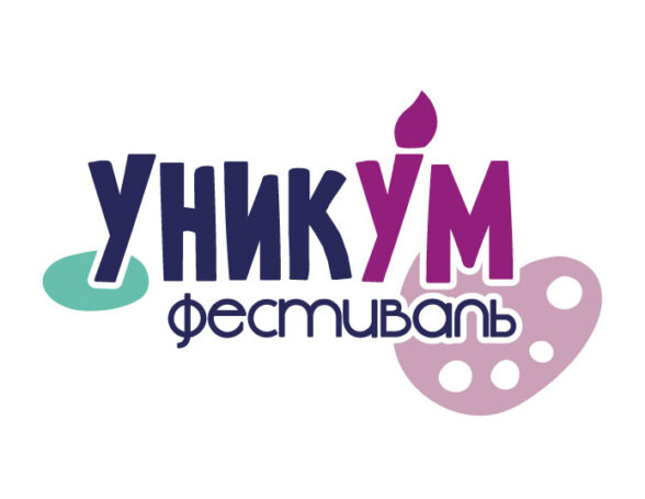 IX Всероссийская культурно-просветительская акция для одаренных детей «Уникум» завершилась выставкой финалистов